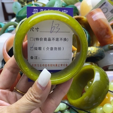 蛇纹石玉手镯未镶嵌太****。