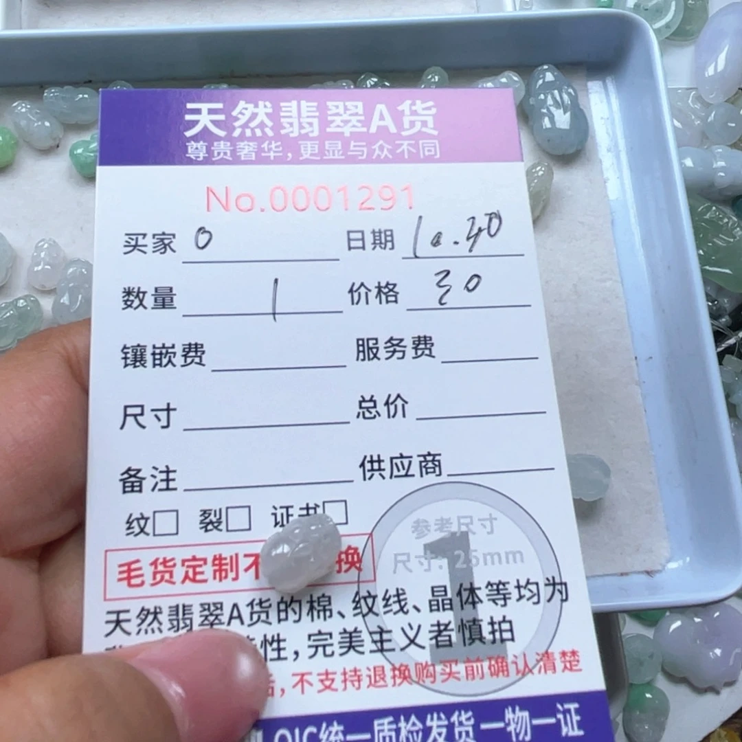 颈饰未镶嵌翡翠?****?