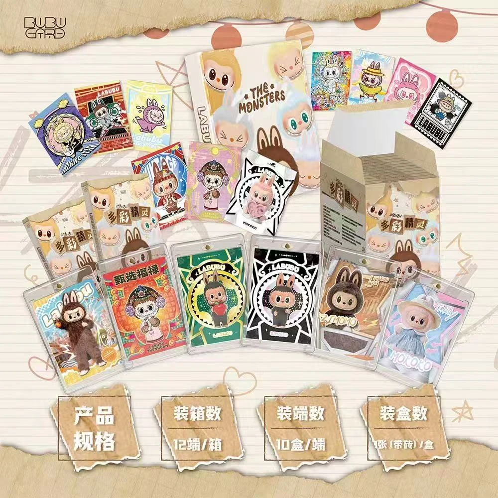 步步家族《BUBU多彩精灵系列》收藏卡牌【拆卡】