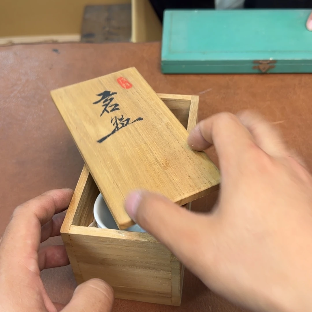 紫砂瑾煜古美术，欢迎各位老板水*月