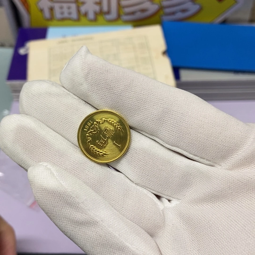 铜1981年长城币单枚一角（评级后发货）