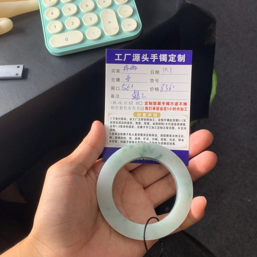 未镶嵌手镯定制翡翠冉*定制手镯不支持退换