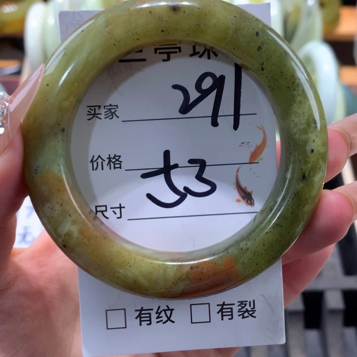 未镶嵌蛇纹石玉手镯