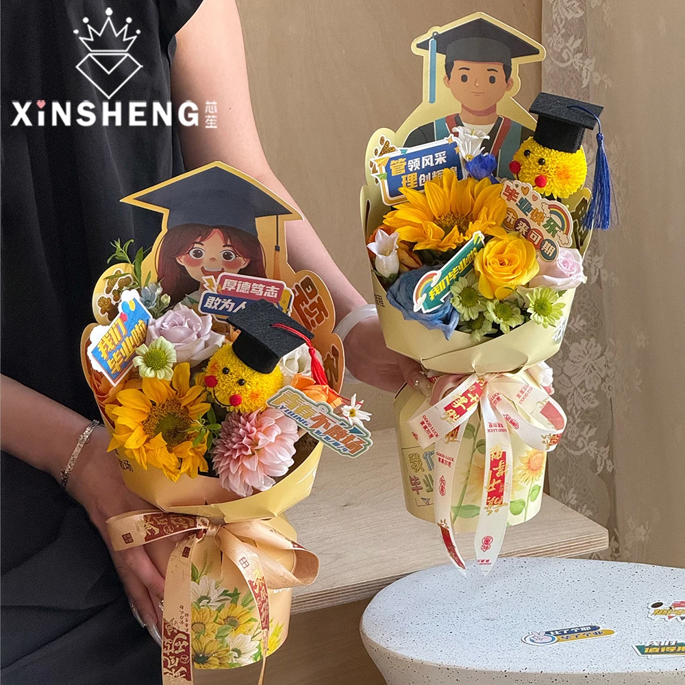 【毕业季】芯苼 烫金定型片渐变立体鲜花束DIY装饰搭配卡花艺资材