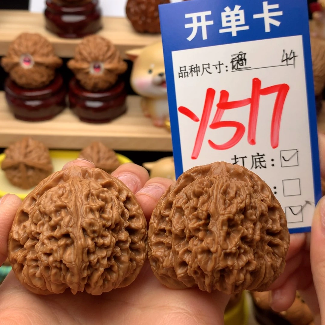 把件文玩核桃南疆石44尺