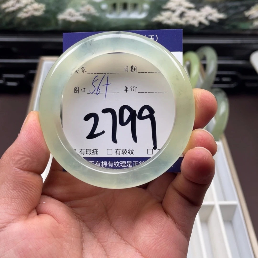 未镶嵌岫玉手镯手镯