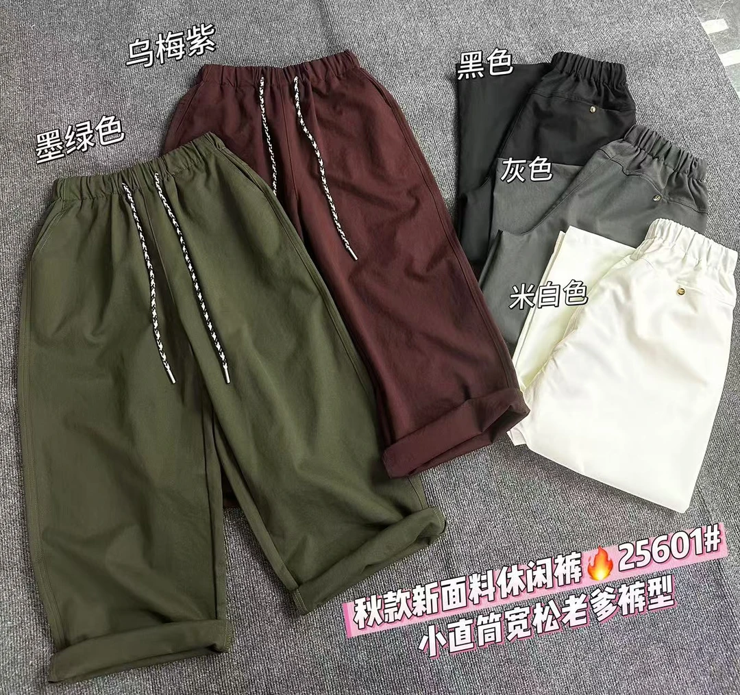 DM#25601#休闲裤 FL