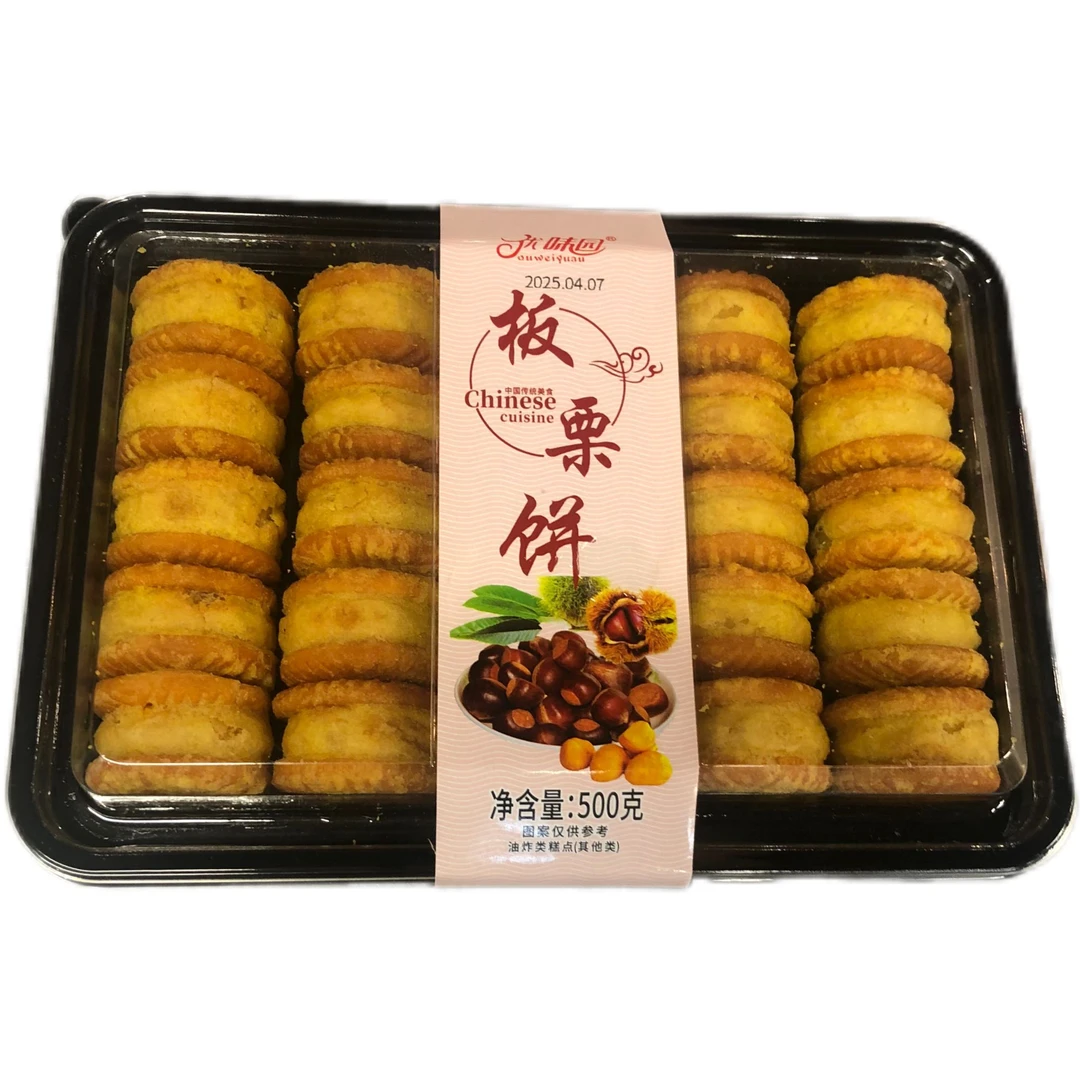 乐享手工盒装板栗饼500克