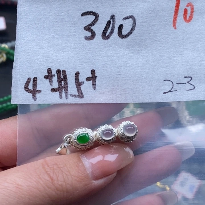 翡翠吊坠(不含链)未镶嵌挂件