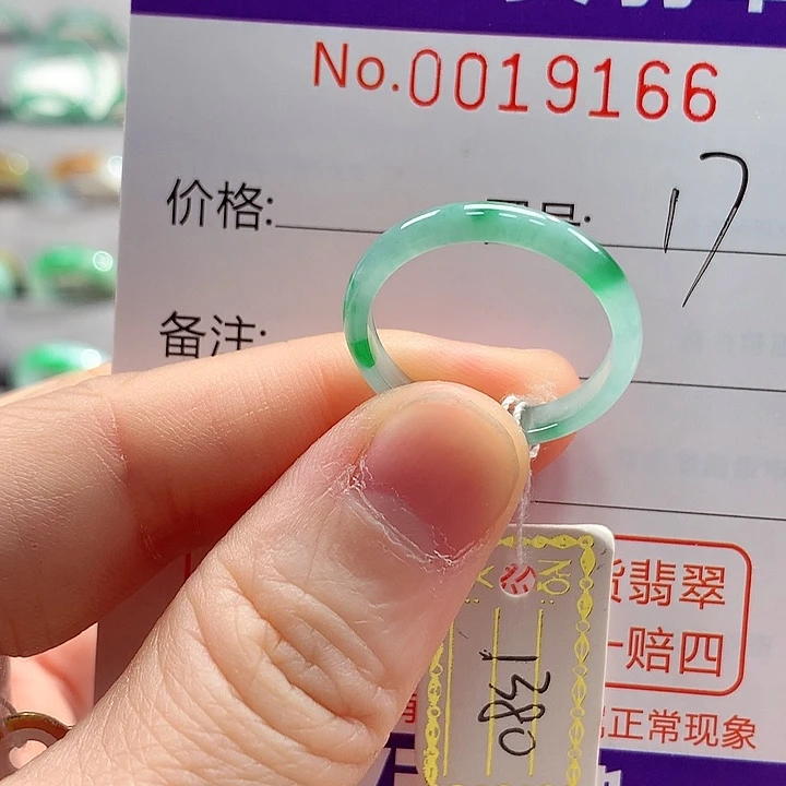 翡翠未镶嵌戒指戒指