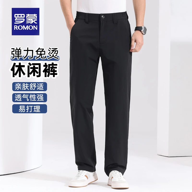 罗蒙男士弹力免烫休闲裤2025夏季薄款易打理舒适透气半松紧直筒裤