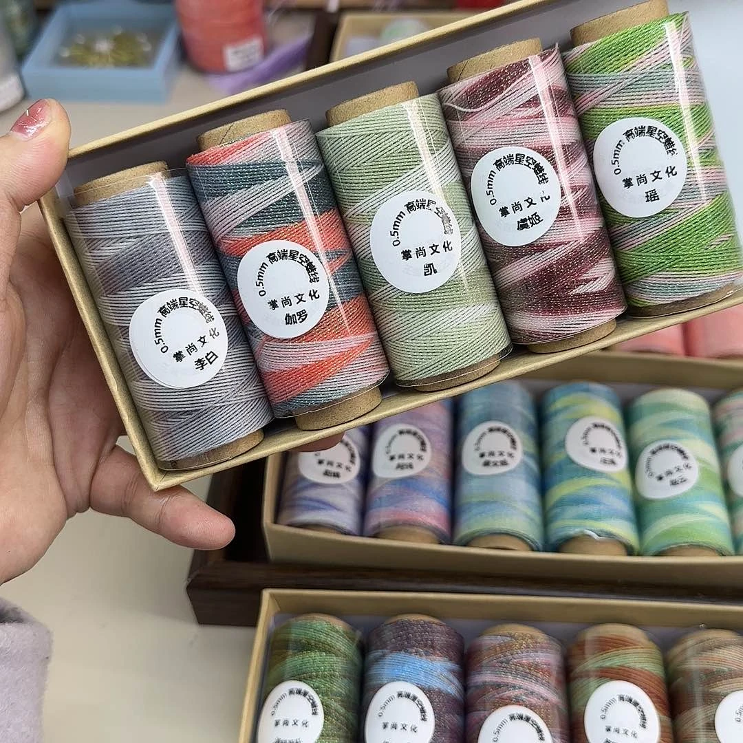 0.5星空段染 套盒五