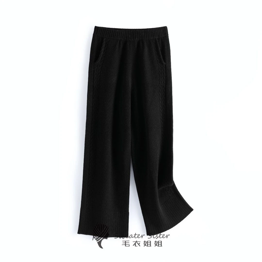 毛衣姐姐 秋冬气质垂感宽松显瘦针织裤女直筒休闲裤32258