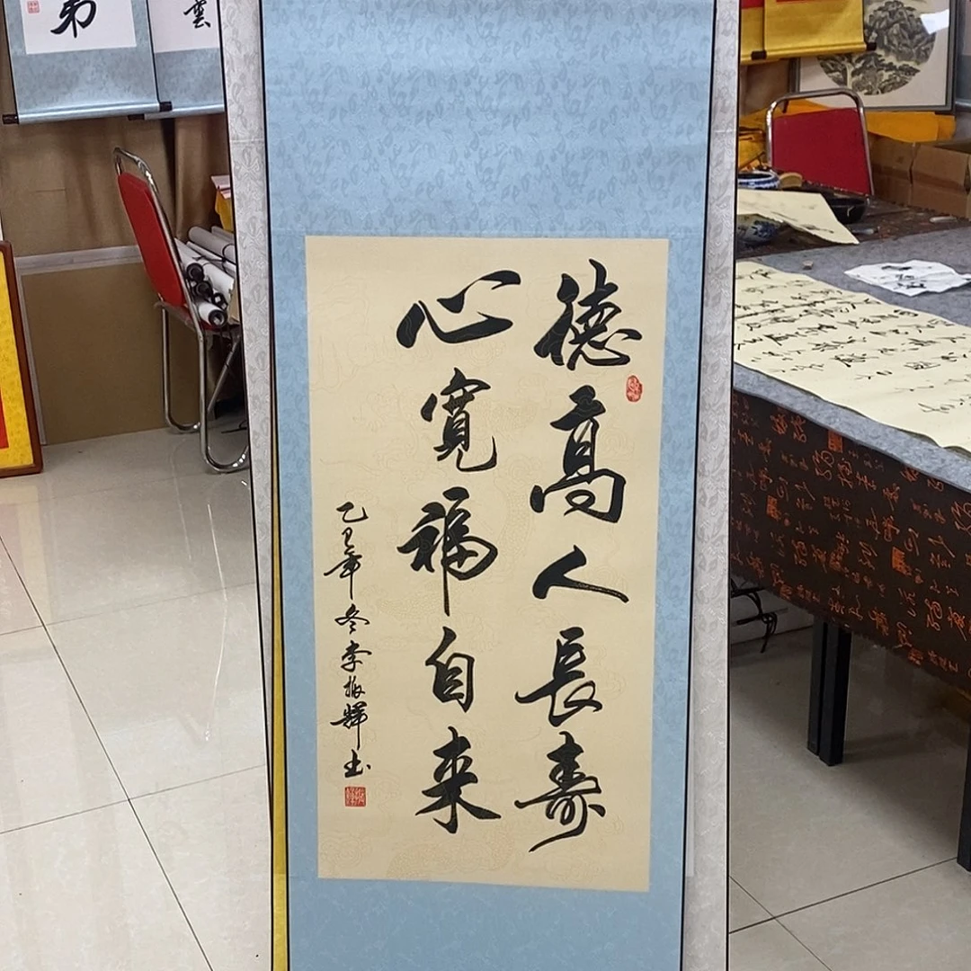 书法书法作品参加