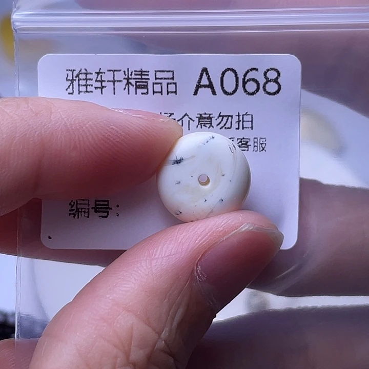 未镶嵌琥珀珠宝奇石飘***埃琥珀