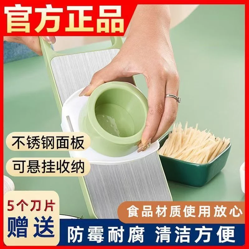 擦丝器家用厨房多功能切菜器削土豆丝切丝器神器刨丝器胡萝卜丝板