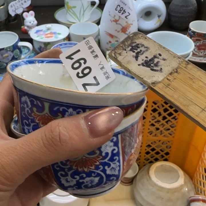 沈***一瓷片一物一拍感谢支持
