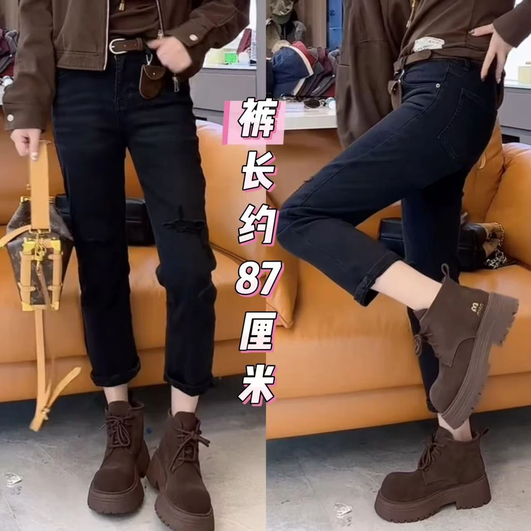 22676-1假破洞磨白纯色百搭牛仔裤（带腰带）