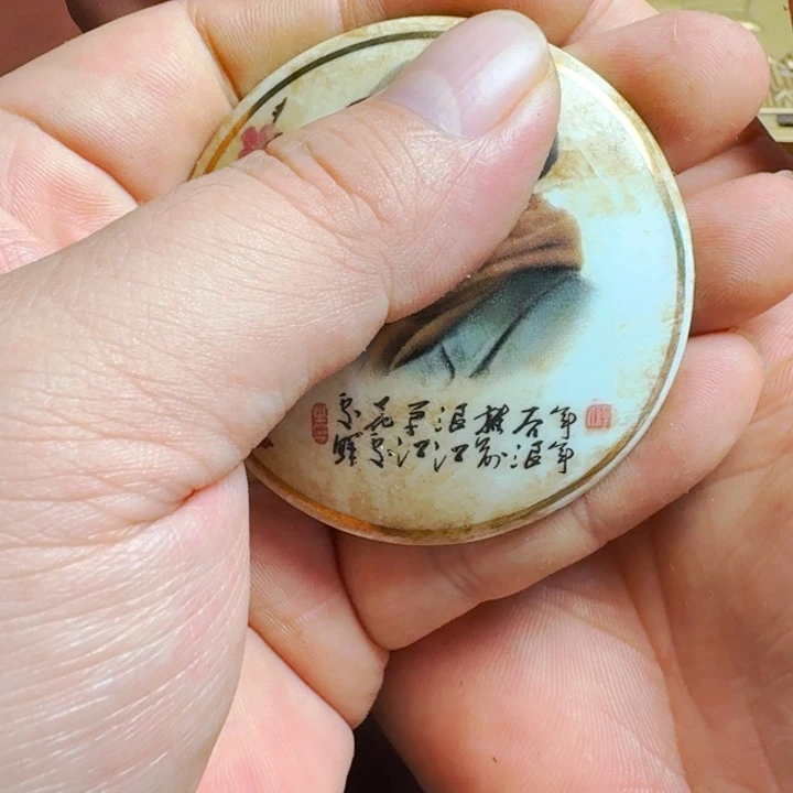 初***心直播间闪购链接所见即所得
