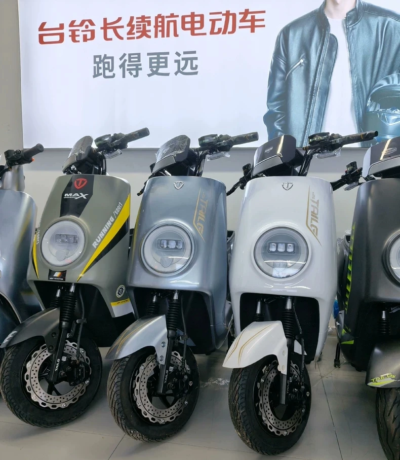 电动车摩托车配件
