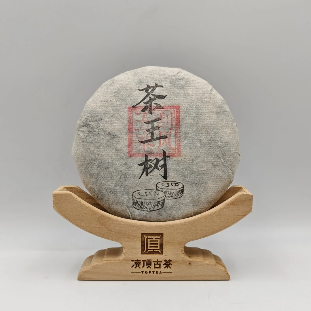 【凌顶古茶】2016年刮风寨茶王树 普洱茶生茶紧压茶200g/饼