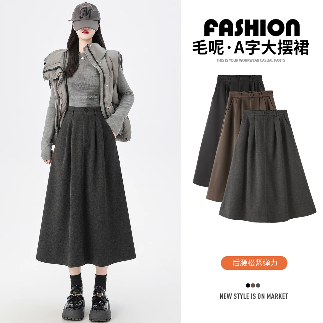 灰色毛呢半身裙女秋冬2025新款高腰a字中长裙子遮胯气质百褶伞裙