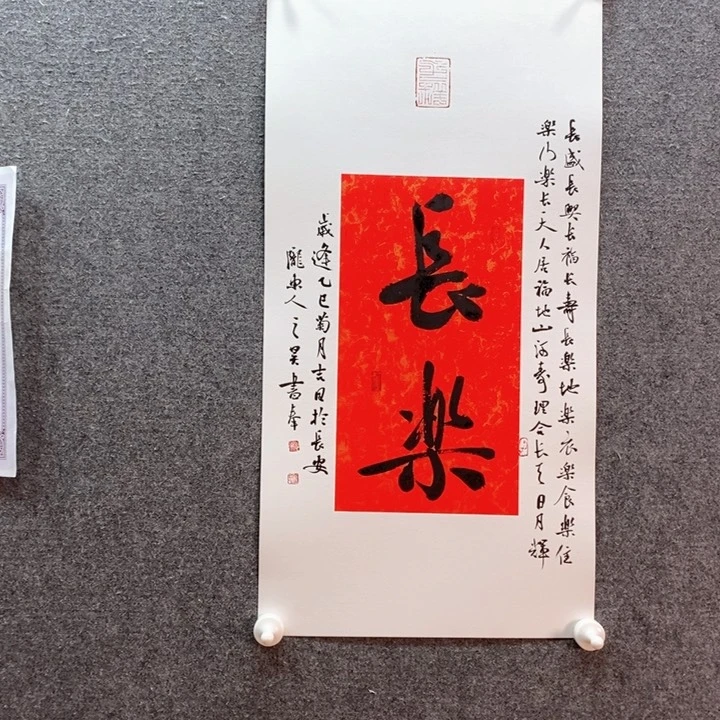 书法书法作品多次参加