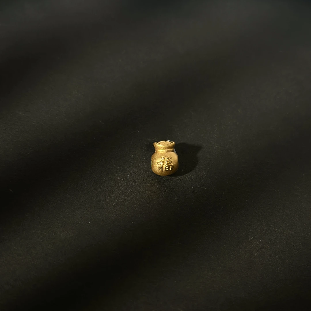 足金999通孔元宝金钱福袋【精品硬金】0.73/0.81