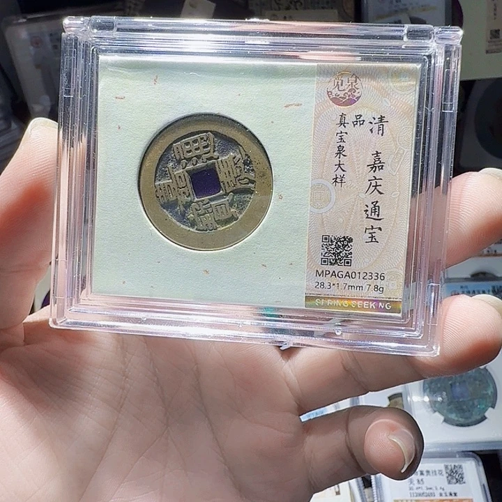 千***龙铜As历朝历代……2336