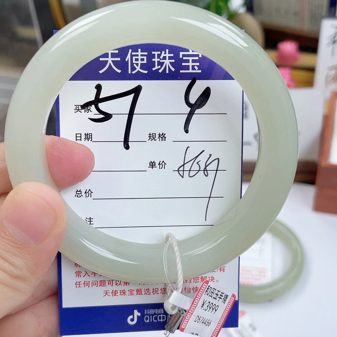 和田玉手镯未镶嵌