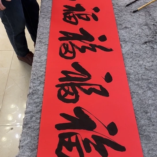 书法Lvqinzhenshufa