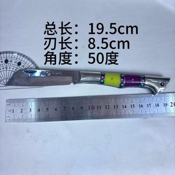 英吉沙小刀石榴花黄铜（未开刃）微瑕（非管制器具）