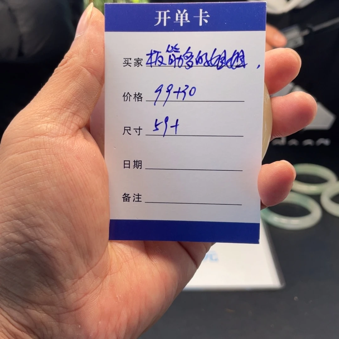 那***姐非金属所见皆所得