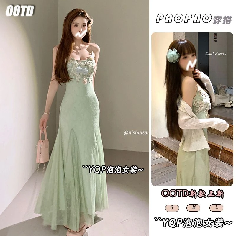 超仙海边蕾丝吊带裙连衣裙女夏季五一出游法式绝美鱼尾裙长裙显瘦