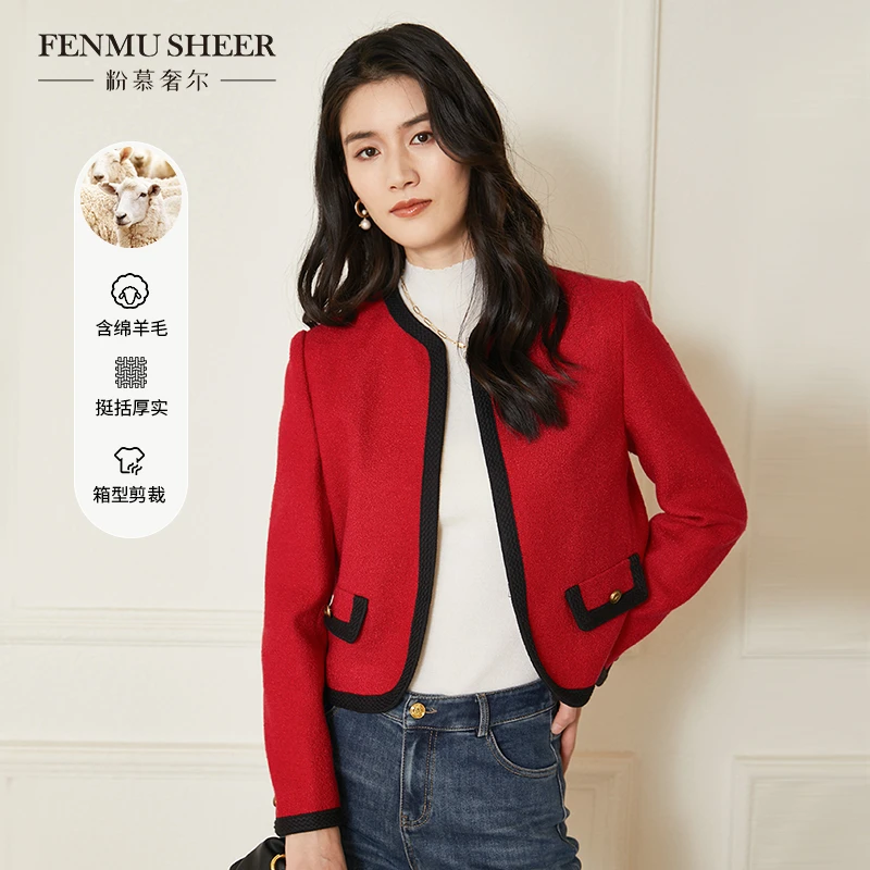 【CICI专属】粉慕奢尔绵羊毛复古显瘦小香风粗花呢外套女C1262
