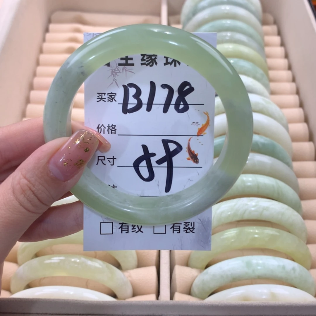 【闪购商品】蛇纹石玉未镶嵌手镯