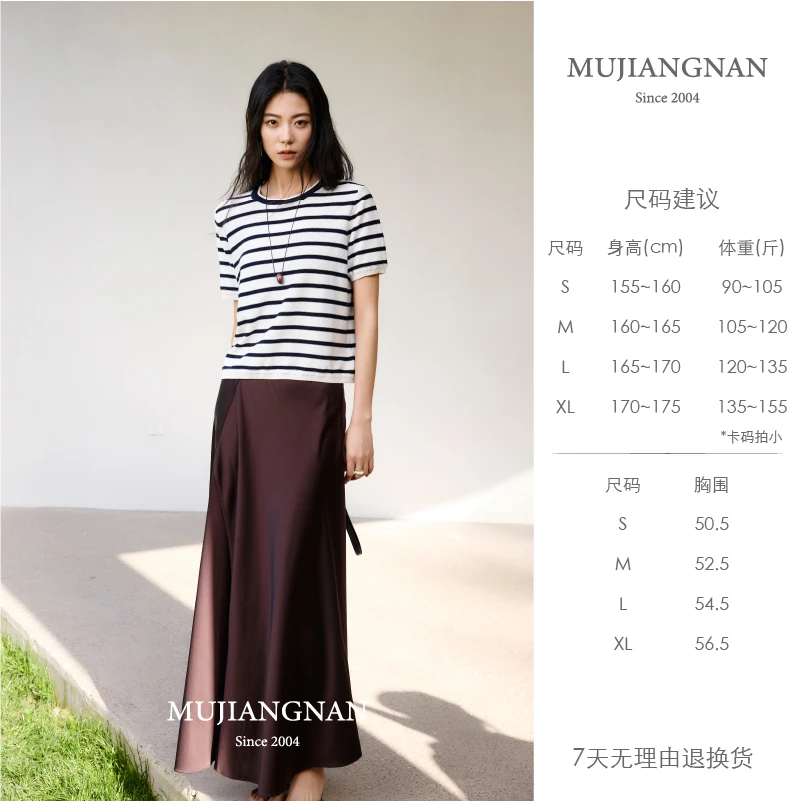 【石家玲专属】慕江南-上衣-海线入夏