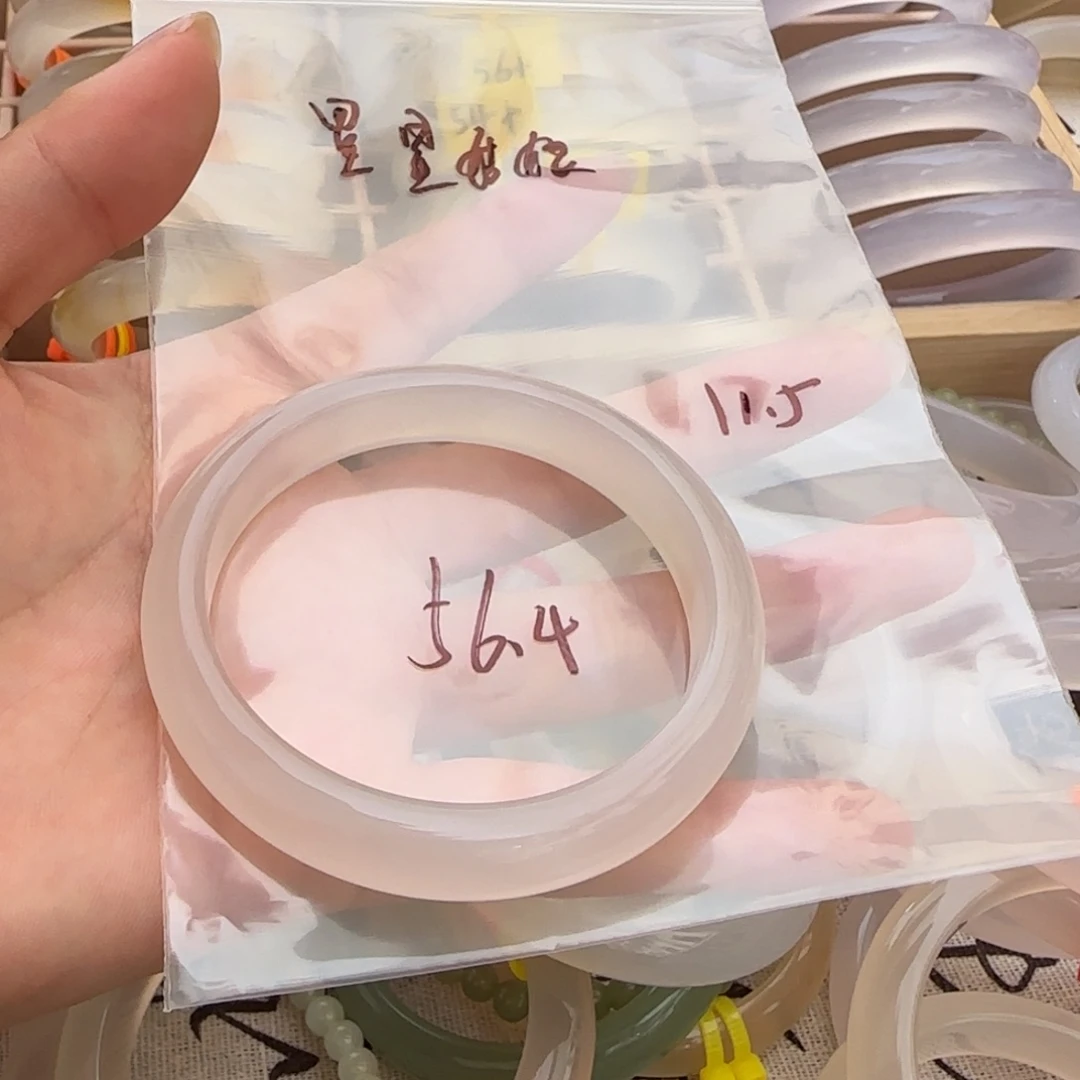 玛瑙/玉髓手镯未镶嵌星**娘