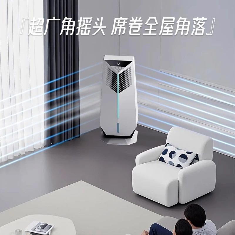 空气循环扇智能语音2025新款特大号一体机家用落地冷风机