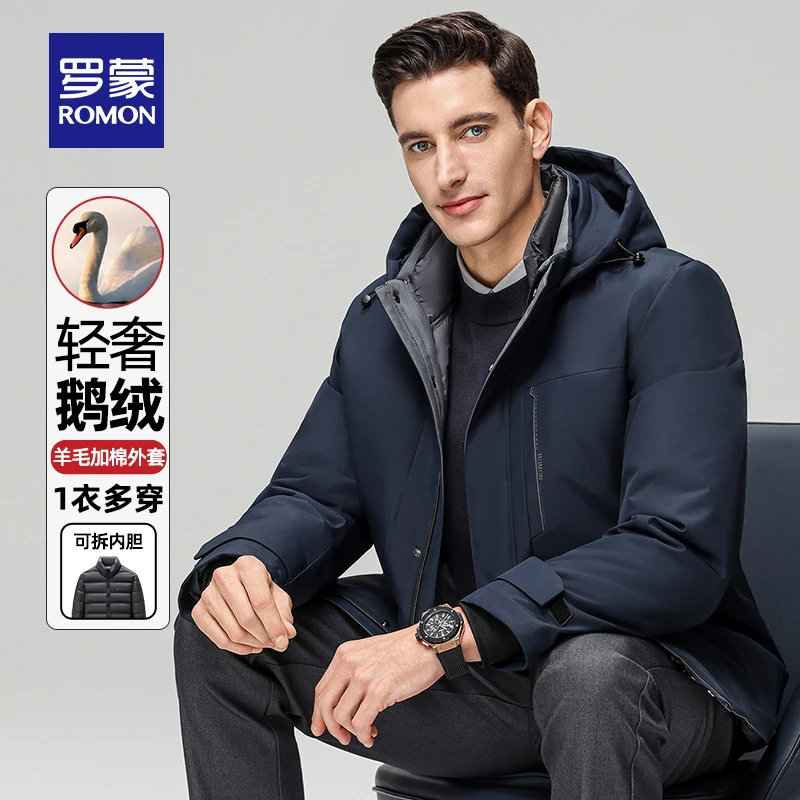 【一衣多穿+鹅绒】罗蒙男中长款羽绒服2025冬季保暖含羊毛加棉外套
