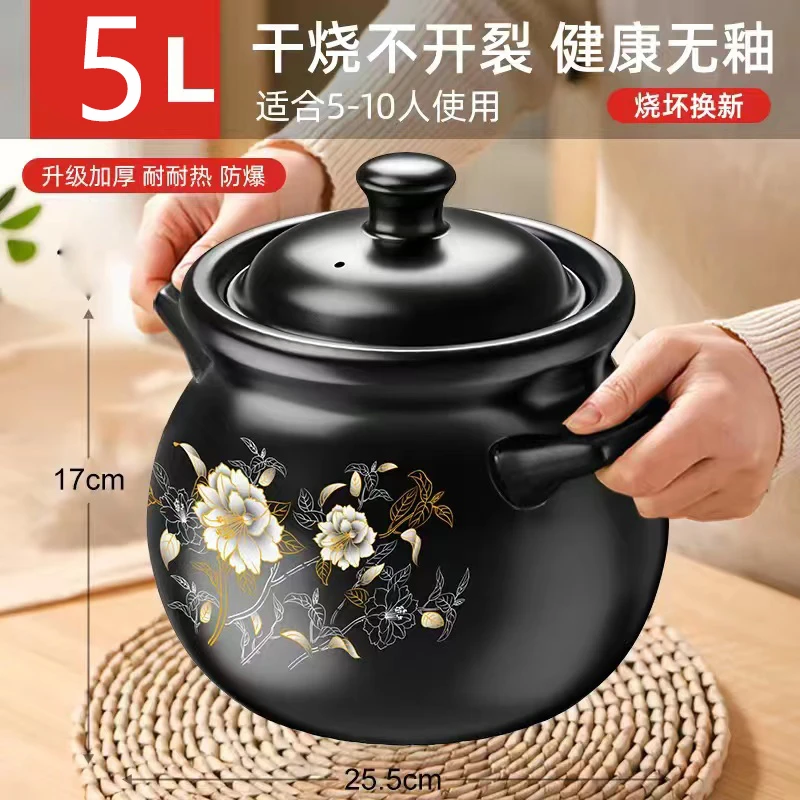 厨小亲5500ML家用砂锅燃气灶传统耐烧加高炖汤明火专用砂锅耐热煲