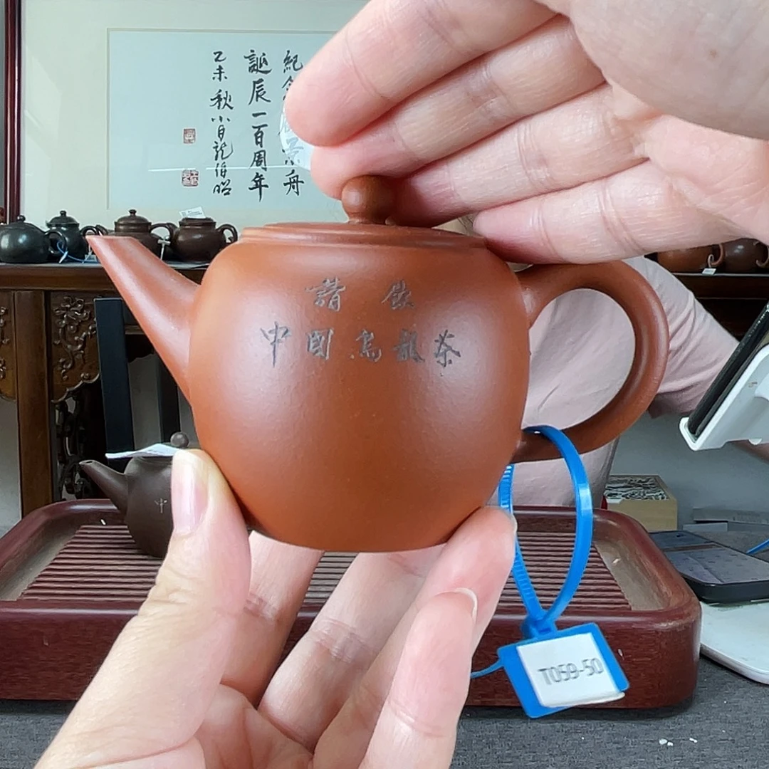 茶壶紫砂方圆紫砂