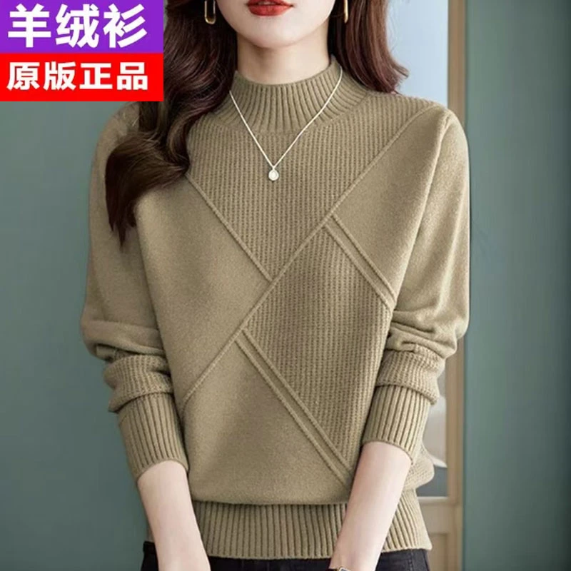 100纯羊毛衫女士2025秋冬新款半高领洋气针织羊绒打底衫加厚毛衣