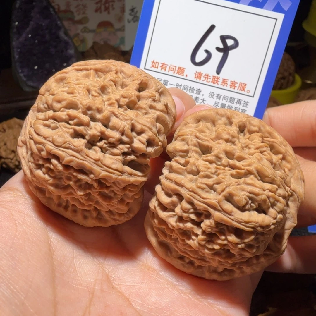 把件文玩核桃45全品球疆69