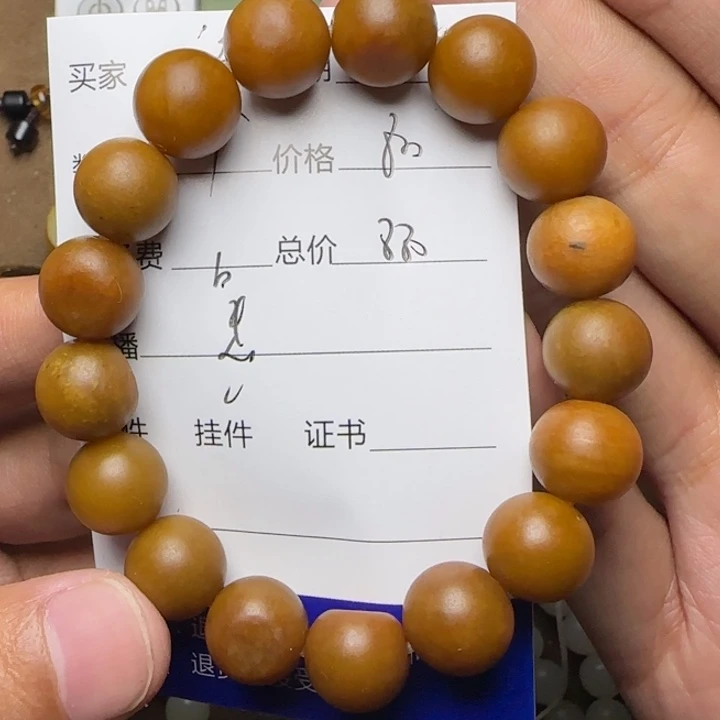 莱***车和田玉未镶嵌挂件