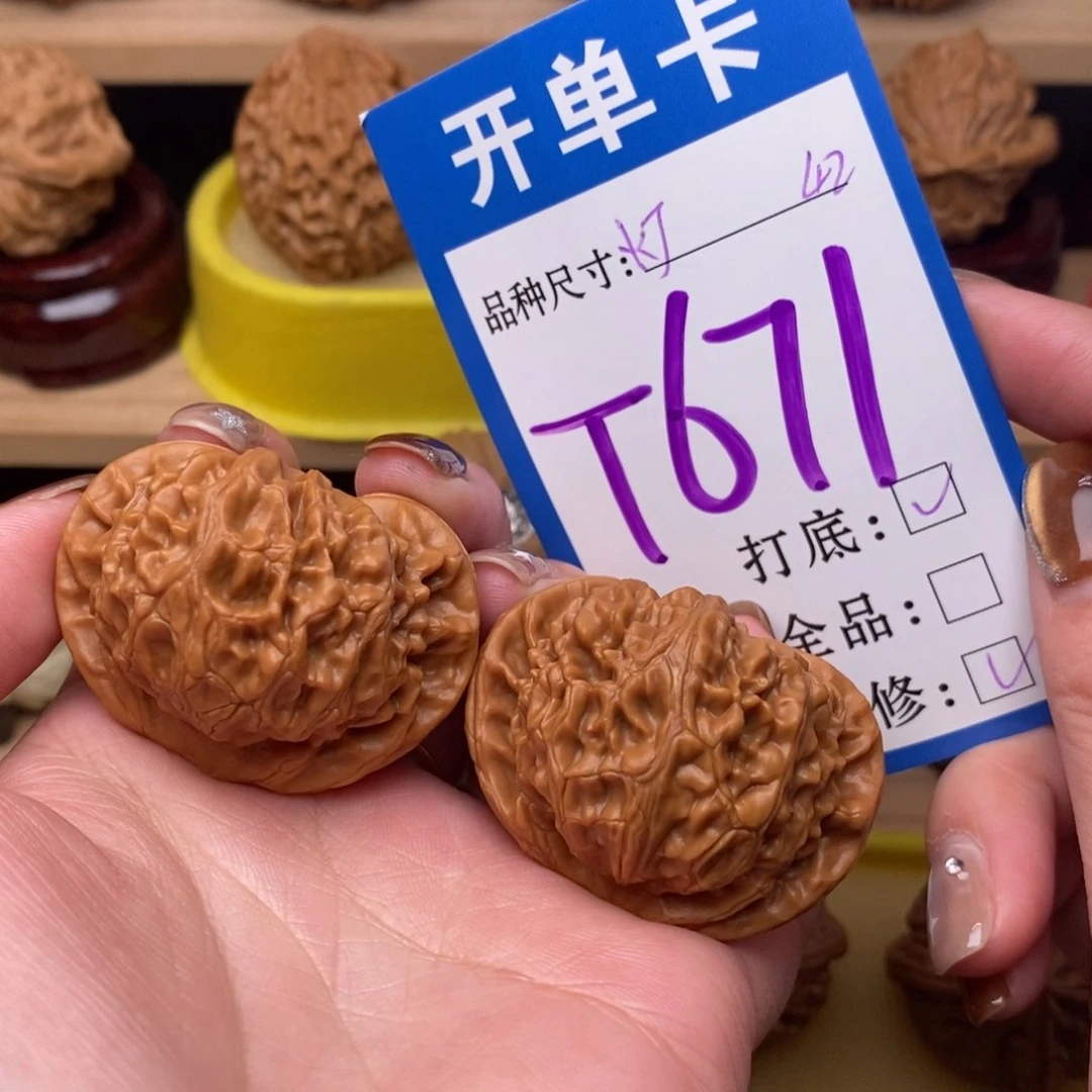 把件文玩核桃宫灯42