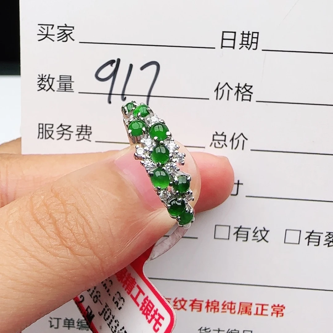 银S925镶嵌戒指翡翠戒指