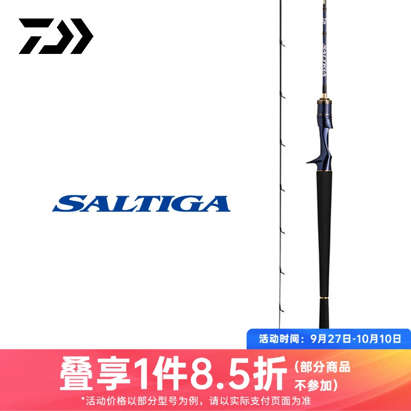 达亿瓦 22新款 SALTIGA LJ赛尔迪迦轻量铁板竿独节路亚竿钓鱼用具