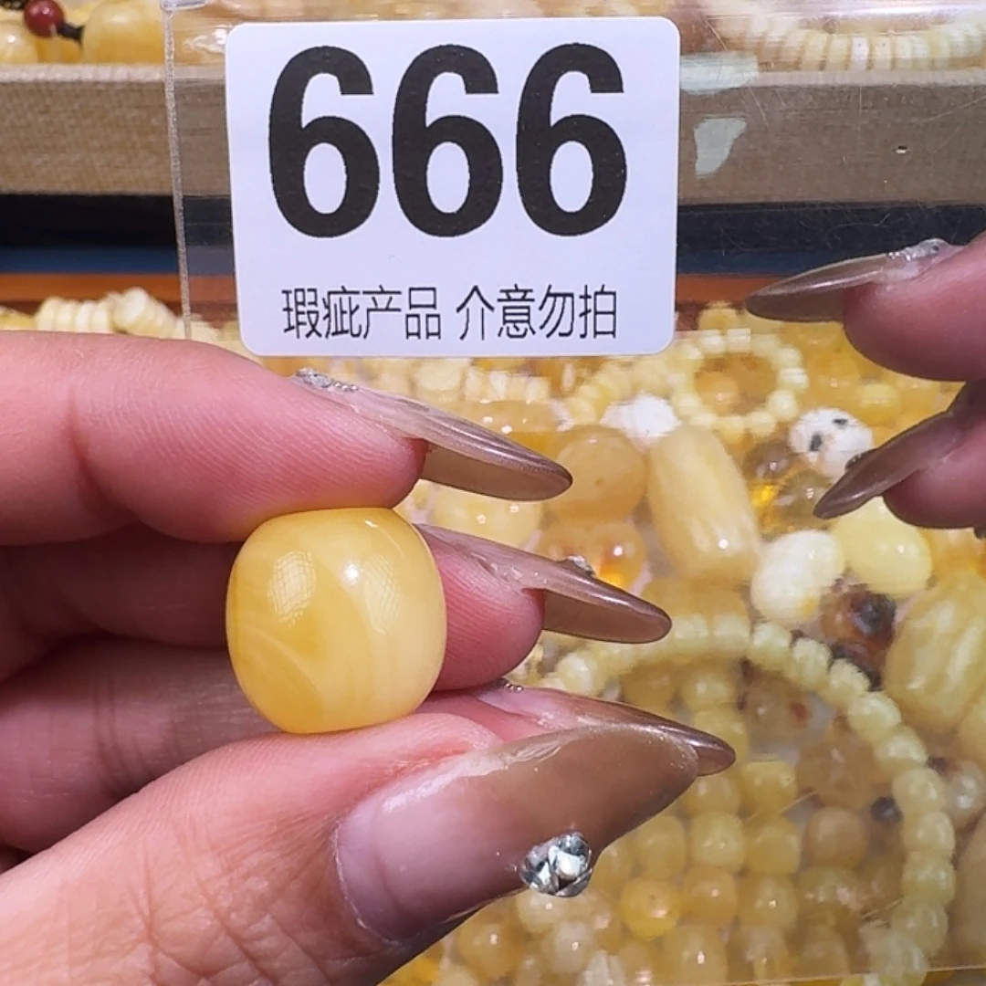 浪***浪琥珀未镶嵌裸石15.4×15