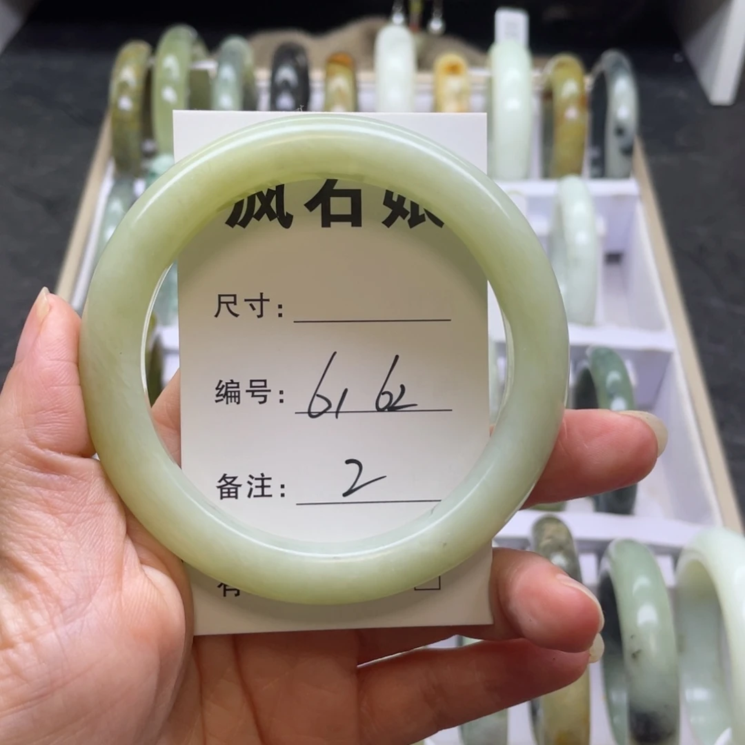 风***安未镶嵌蛇纹石玉手镯
